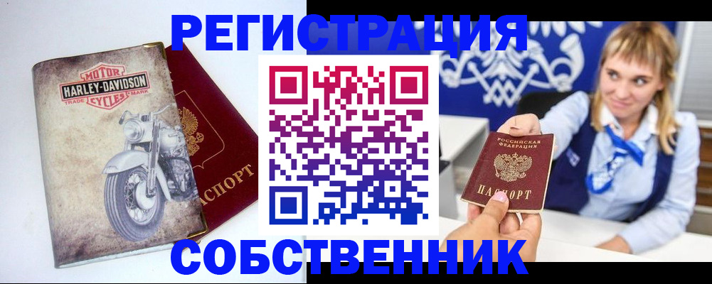 временная регистрация госуслуги в Щёлкино